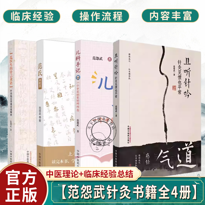 Թ鼮ȫ4᡿ ļҲƽ++ҽԾ+ּ йҽҩ