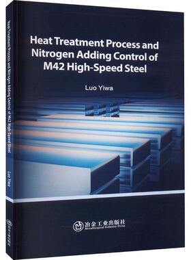 HEAT TREATMENT PROCESS AND NITROGEN ADDING CONTROL OF M42 HIGH-SPEED STEEL  工业技术书籍