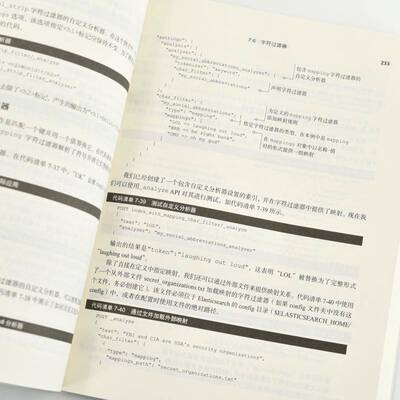 Elasticsearch实战(2版)马杜苏丹·孔达  计算机与网络书籍