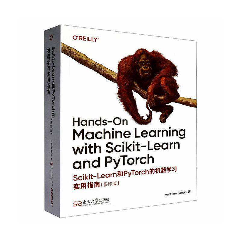 Scikit-Learn和PyTorch的机器学习实用指南éé  工业技术书籍