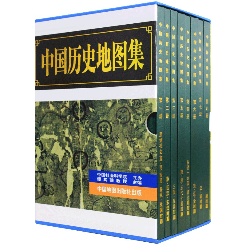 任选】中国历史地图集8册+中国历史1000问  中国古代历史疆域版图变迁历史地图册中国历史朝代演化地图 历史研究教学考研图片
