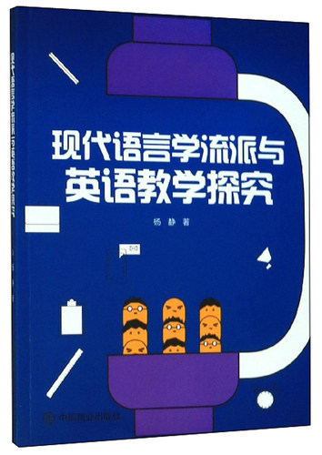 英语格言名言价格 英语格言名言图片 星期三