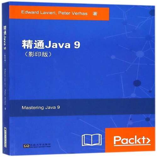 精通Java 9  计算机与网络书籍