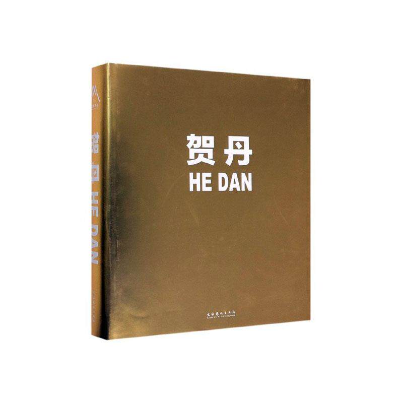 正版包邮 贺丹 油画教程书 油画风景临摹书 油画套装初学者数字油画手绘技巧 大师油画作品集画册临摹书籍
