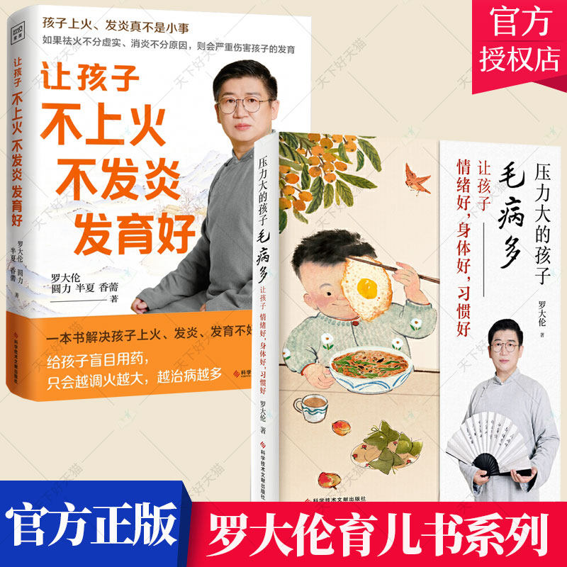 正版包邮婴幼儿早期教育成洁萍