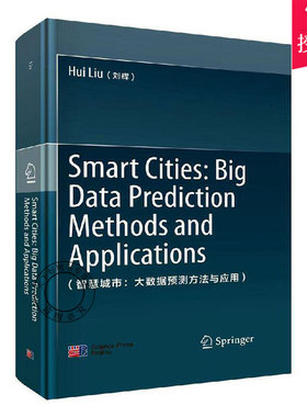 正版包邮 智慧城市:大数据预测方法与应用:big data prediction methods and applications 刘辉 主编 交际公关书籍 科学出版社