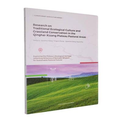 Research on traditional ecological culture and grassland conservation in the Qinghai- plateau pastoral a  农业、林业书籍