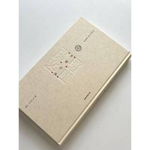 聖學宗傳周汝登 传记书籍