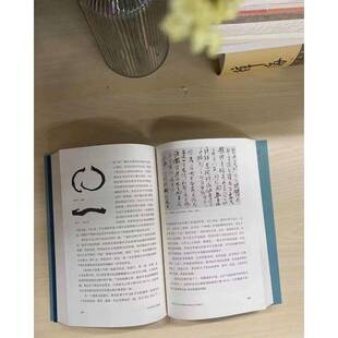 书法的形态与阐释邱振中  艺术书籍