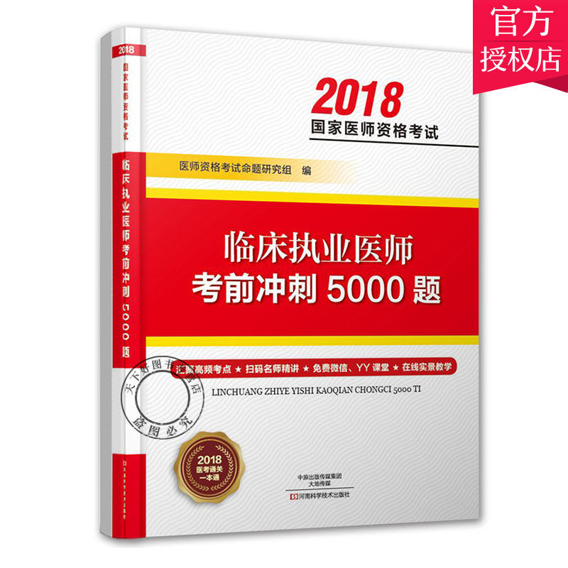意义测试|学校召开2023年全国临床医学专业（本科）水平考试工作会议