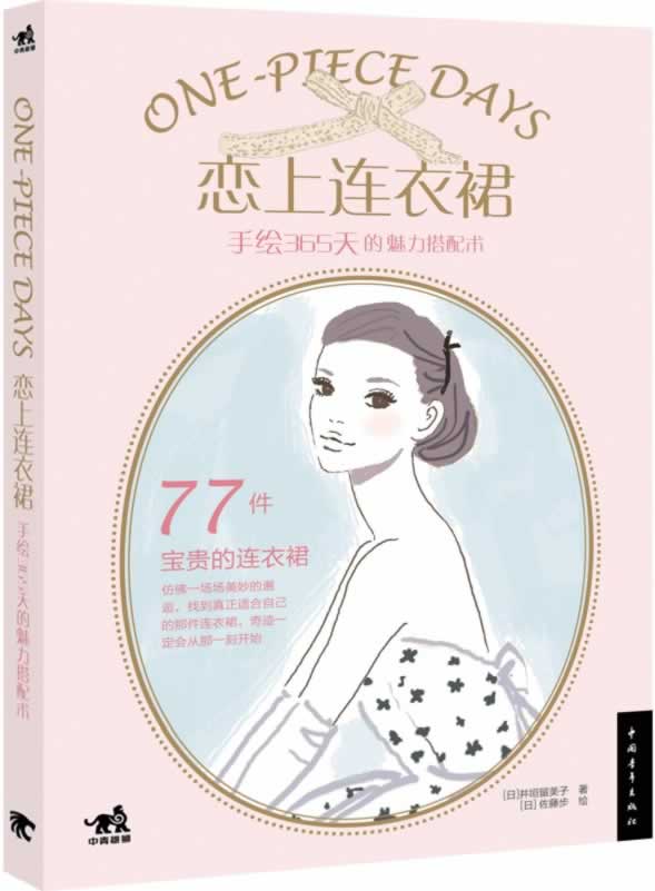 术 色铅笔教程书 彩铅画色铅笔绘画入门 铅笔素描画彩铅涂色绘画书