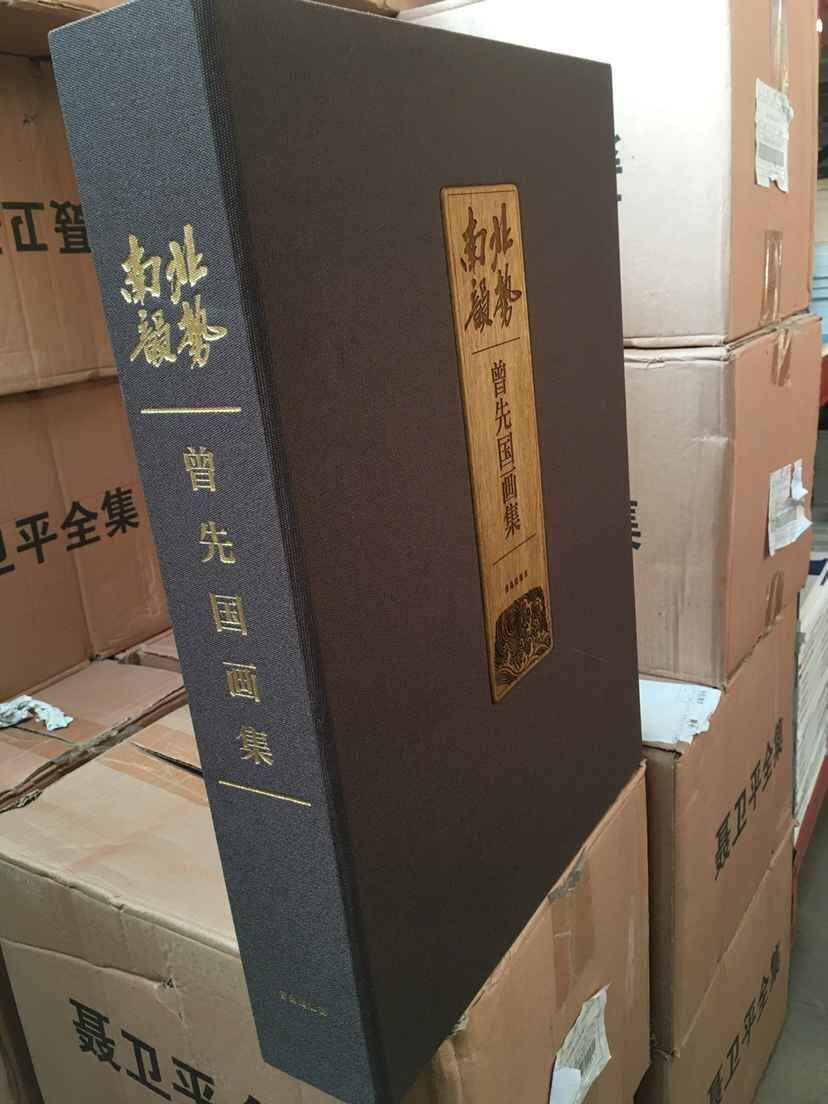 正版包邮 北势南韵:曾先国画集 绘画理论书籍 艺术文化书籍 9787555208433 青岛出版社