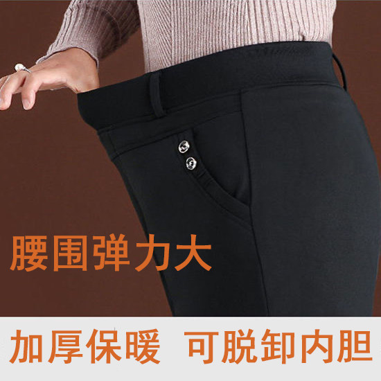 中老年羽绒裤女外穿冬季高腰加厚加大保暖可拆卸妈妈鸭绒保暖裤子