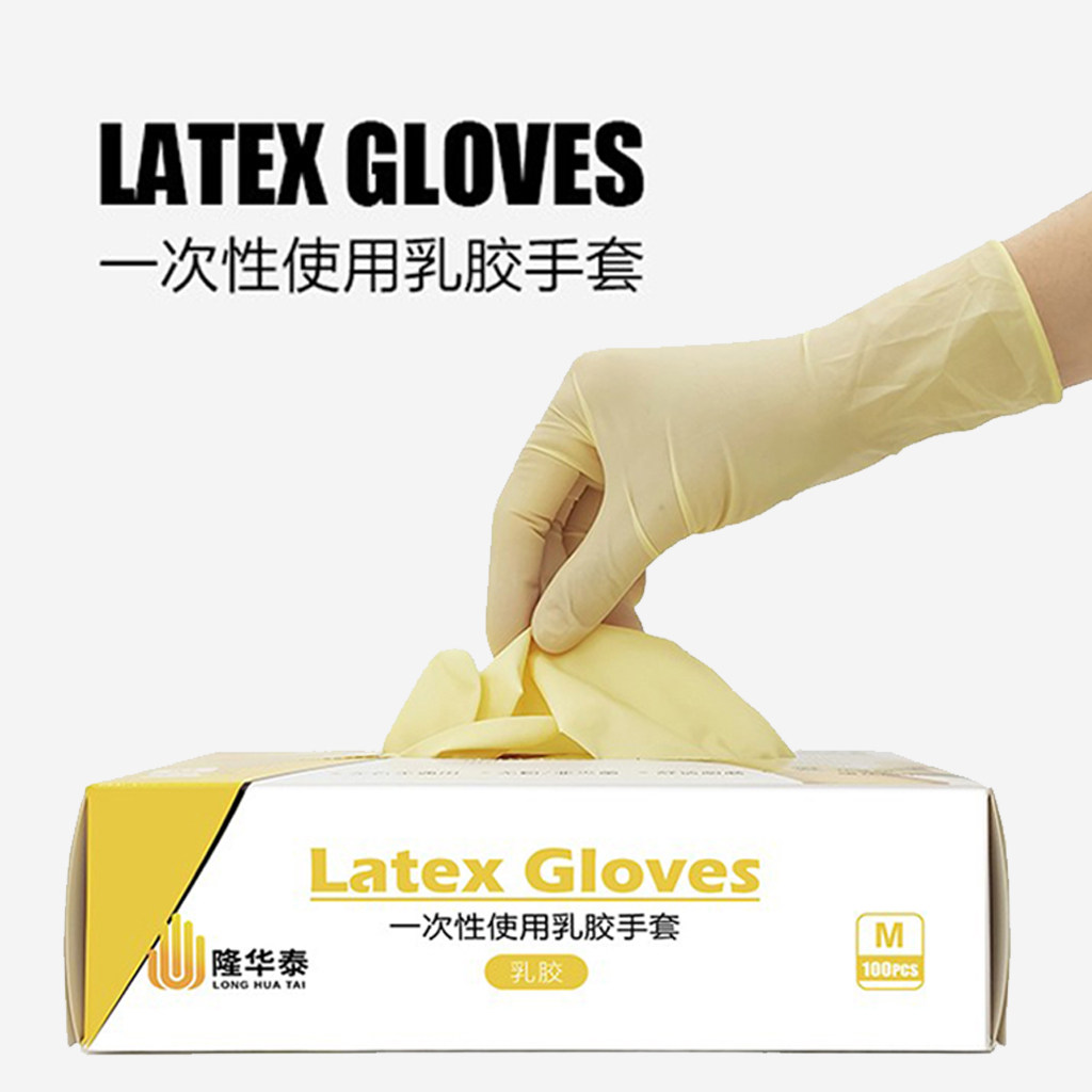隆华泰食品厨房防护耐用检查手套