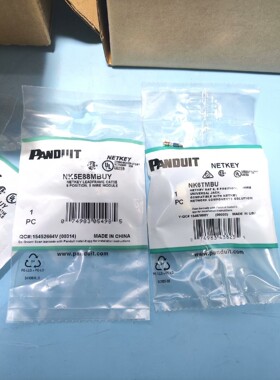 泛达六类非屏蔽网络模块,NK6TMBU,NK5E88MBUY