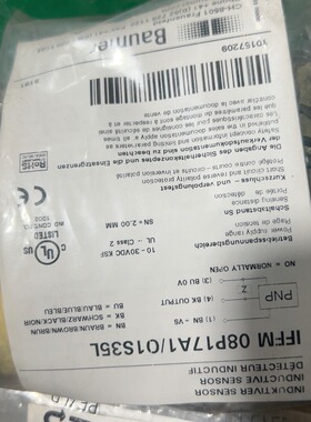 Baumer传感器IFFM 08P17A1/O1S35L全新