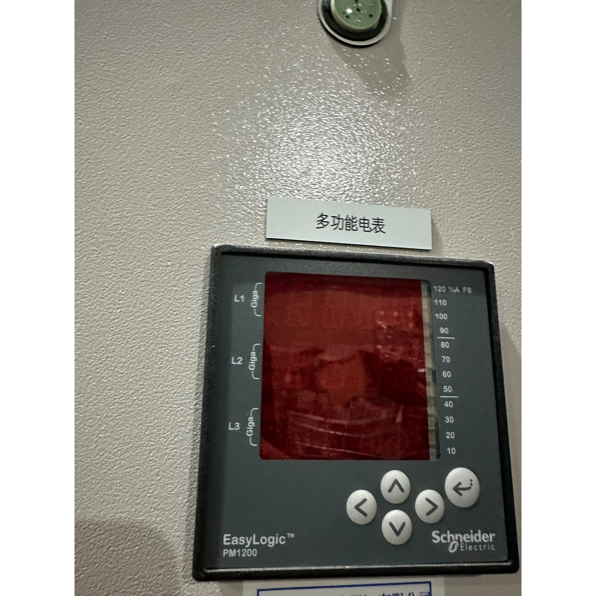 30-原装拆机施耐德电力参数测量仪 PM1200 METSE