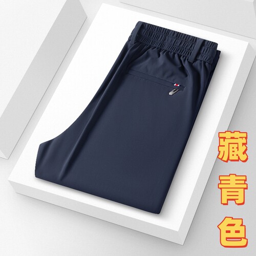 夏季冰丝透气男士直筒运动裤