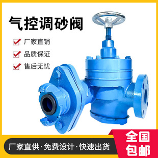 热销移动高压喷砂机配件气控磨料调砂阀打砂控制阀喷沙罐蘑菇头