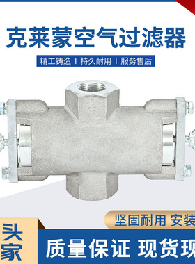 新品CLEMCO款喷砂机配件泄压阀国产排气阀克莱蒙特气阀空气过滤阀