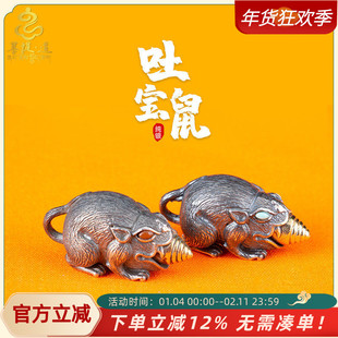 菩提道吐宝鼠神鼬 藏式黄财神银鼠挂件925银鼠年吉祥物男女款吊坠