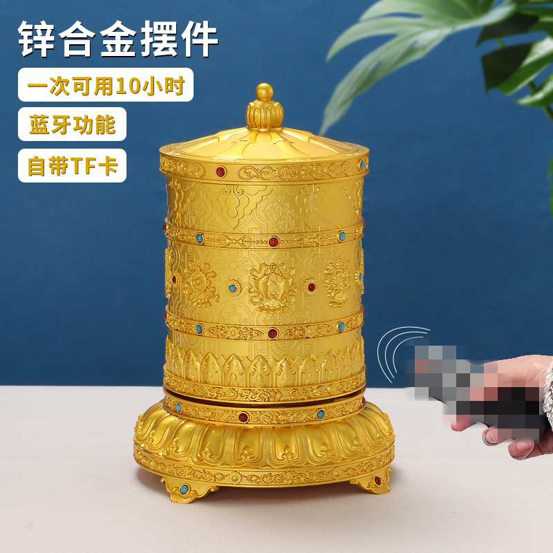 藏式电动转轮摆件桌面客厅转运轮招财招福纳财转筒转金桶充插电,家居饰品,装饰摆件,淘宝优惠券,粉丝福利购,淘宝优惠卷