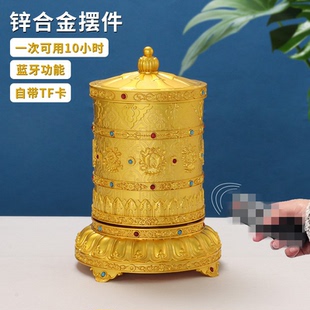 藏式电动转轮摆件桌面客厅转运轮招财招福纳财转筒转金桶充插电