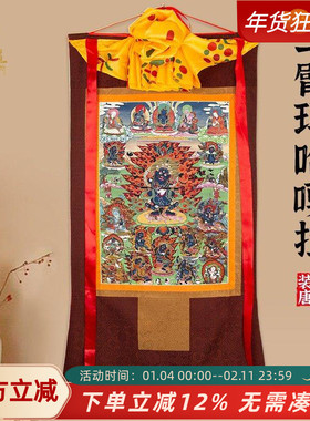 二臂玛哈嘎拉唐卡装饰壁画