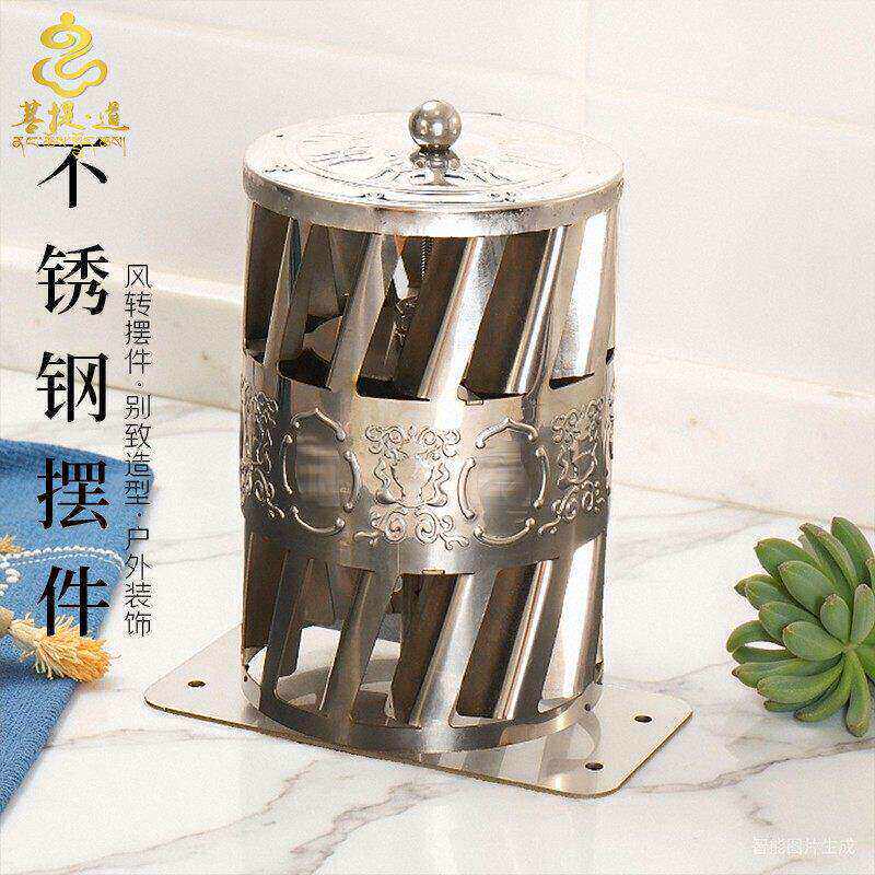 菩提道藏式风动转轮经筒风吹转动不锈钢景点室外风力装饰摆件品