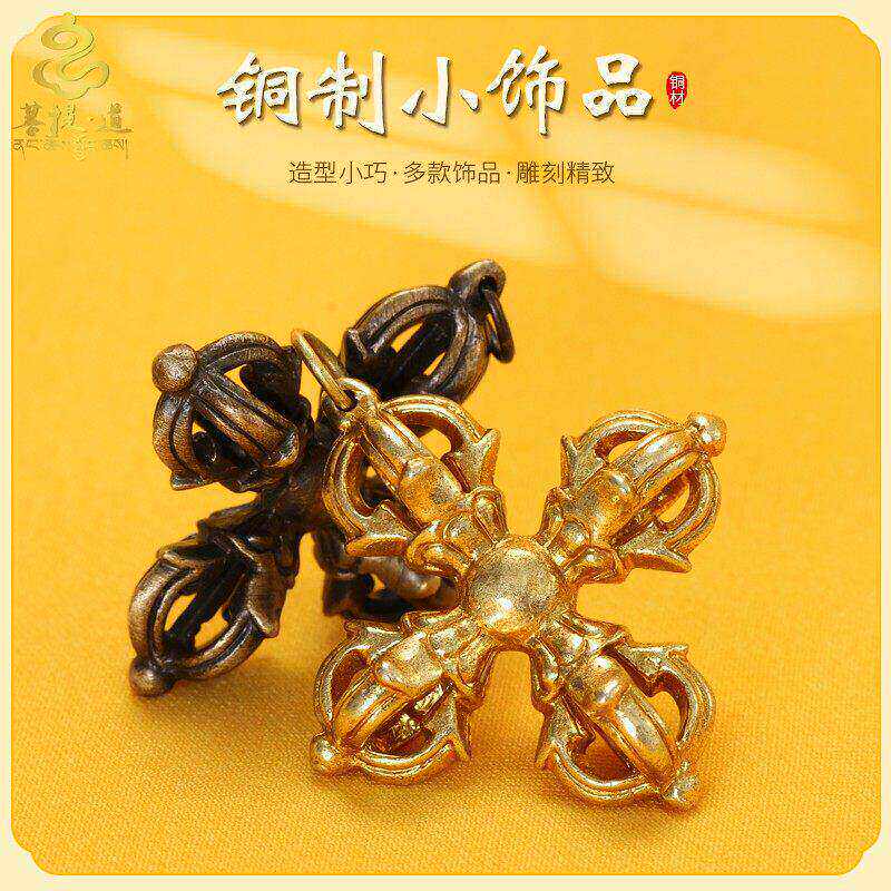 铜五股金刚杵吊坠十字普巴秽迹金刚橛降魔杵把件男女随身挂件项链