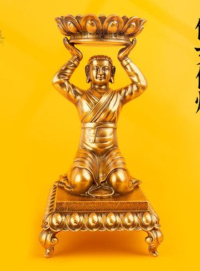 天珠长明灯居家摆件充电