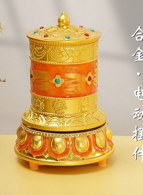 电动藏经转轮充电桌面装饰摆件