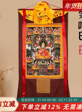 宗喀巴唐卡藏式装饰壁画