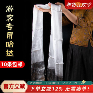 哈达藏族饰品八吉祥白色提花蒙古族哈达景区游客表演庆祝哈达2米