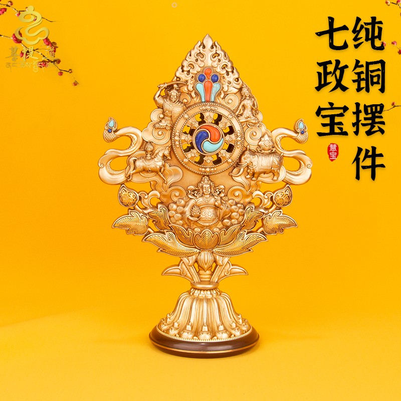 办公室用品西藏特色黄铜