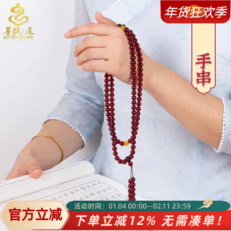 仿血珀手链108颗佛珠文玩手串 男女情侣手持手串 藏式8mm弹力项链