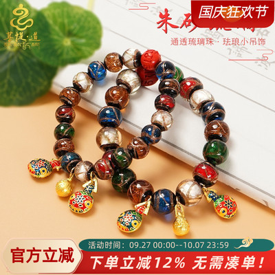 香灰琉璃手串吞金兽单圈宝珠手链