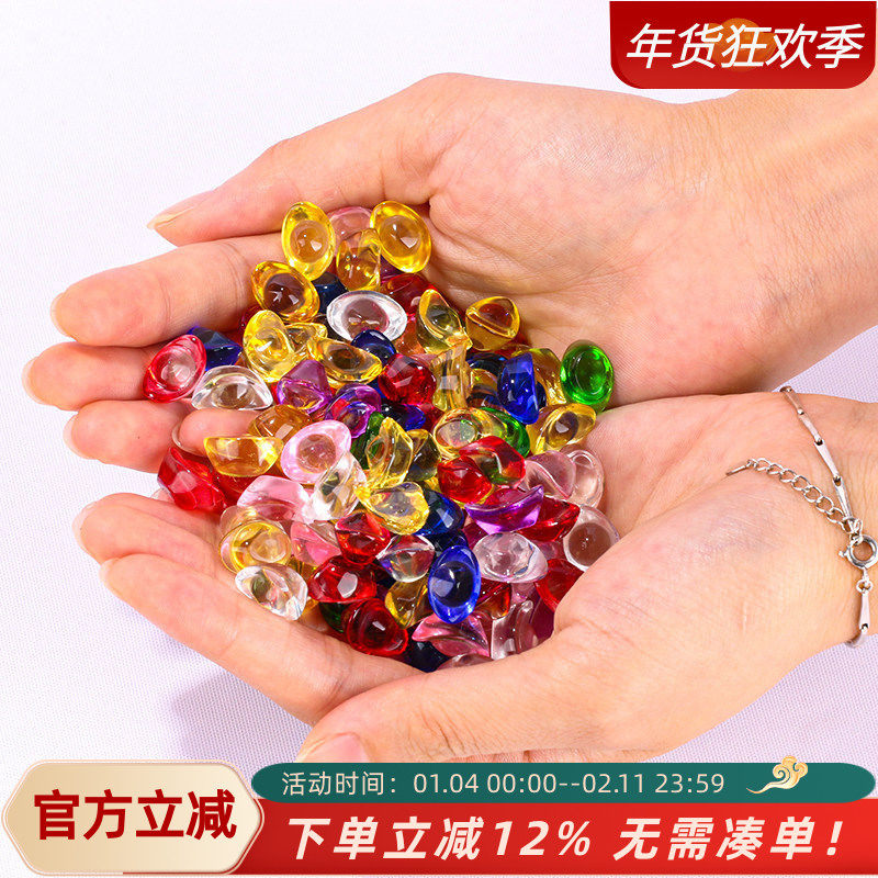 七彩水晶小元宝七宝石琉璃元宝曼扎宝石聚宝盆家居摆件八供装宝瓶