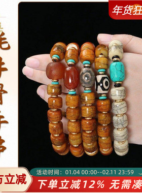 西藏牦牛骨天珠藏族饰品男女手串