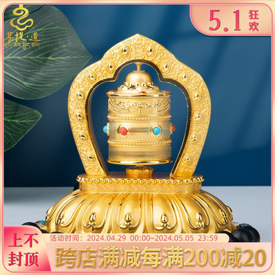 车载太阳能转轮旋转摆件