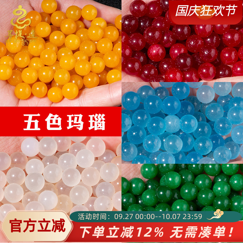 优质上乘玛瑙曼扎宝石七宝石佛像