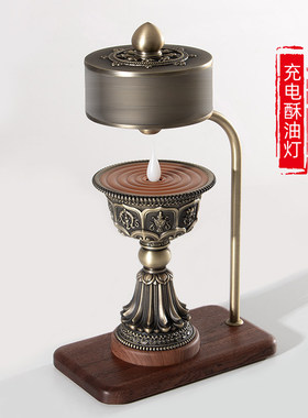 藏式电子酥油灯火转转轮