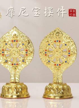 法轮藏传密宗供具佛前供奉摆件
