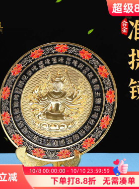 准提镜合金摆件家居用品