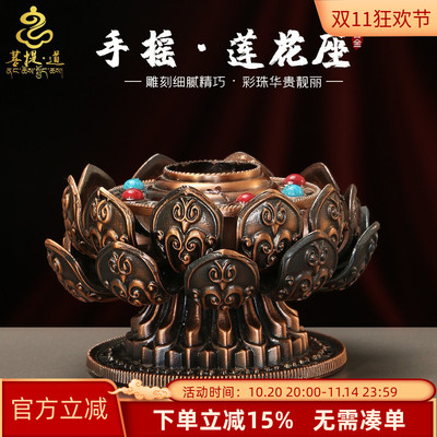 手摇底座藏族用品莲花合金