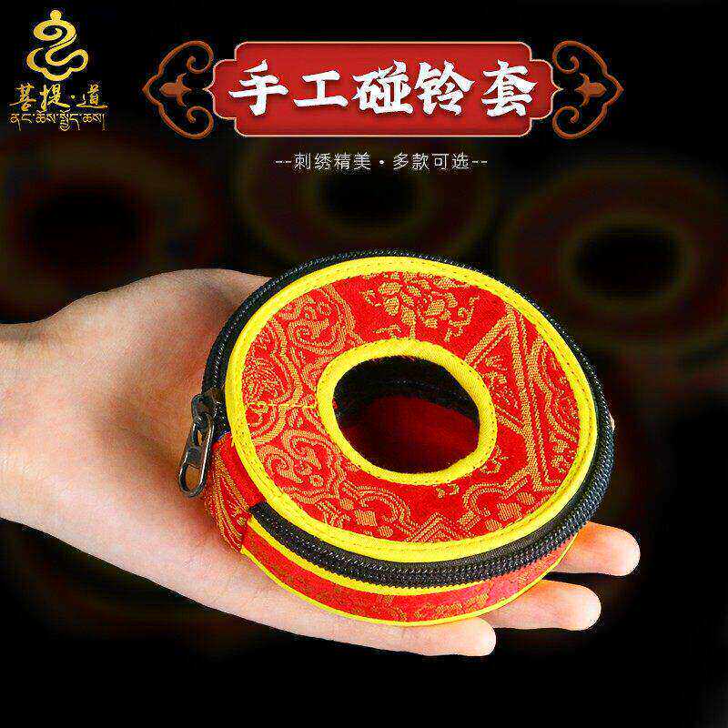 少数民族用品尼泊尔碰铃套手工叮夏包装套袋丁夏保护天赐官福