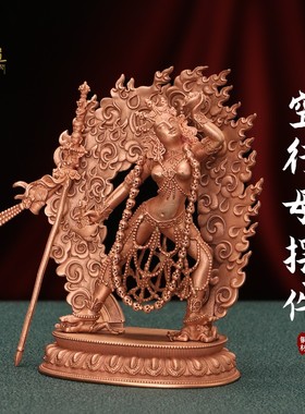 西藏式空行母佛像摆件客厅桌面铜像神像佛堂藏传家用供奉坐佛像