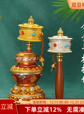 西藏手摇转金筒六字真言旅拍转轮