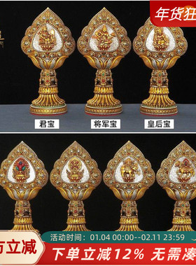 七政宝摆件树脂七珍宝藏传供奉