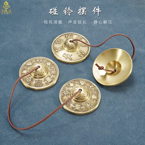 藏式八吉祥铜碰铃清脆回音冥想